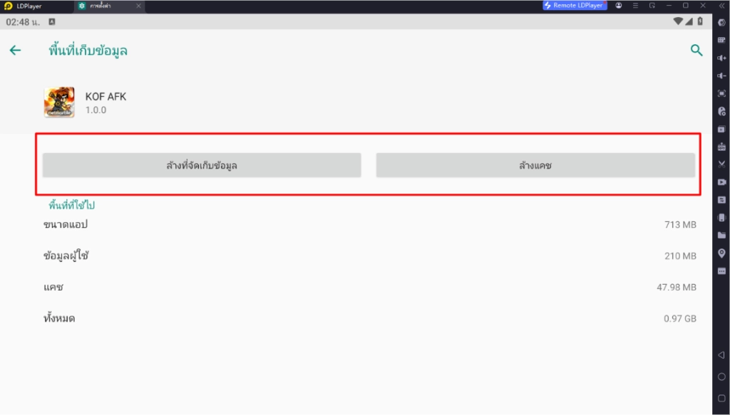 THE KING OF FIGHTERS AFK มือใหม่ เปิดหลายจอ Reroll ไอดีได้เร็วขึ้น 4 เท่าแนะนำตัวละครที่ควรหา!!