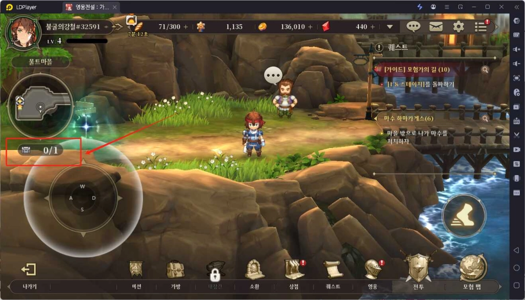 [공략] 영웅전설 가가브 트릴로지 리세마라 티어표 및 쿠폰 정보