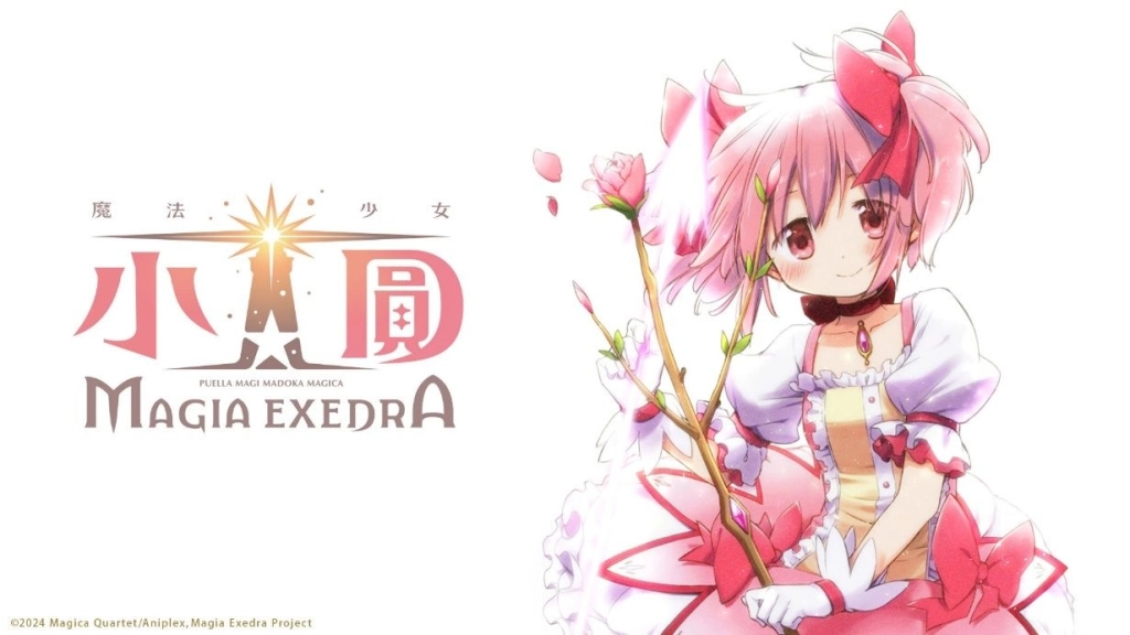 人氣大作《魔法少女小圓Magia Exedra》釋出角色資訊,首波角色搶先看
