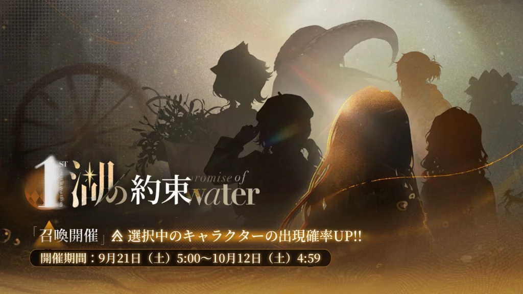 『リバース:1999』周年限定・ルーシー(CV.諏訪彩花)登場&メインストーリー第7章「孤独の歌」実装