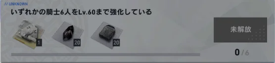 【攻略】《溯回青空》萌新十日任務完成指南