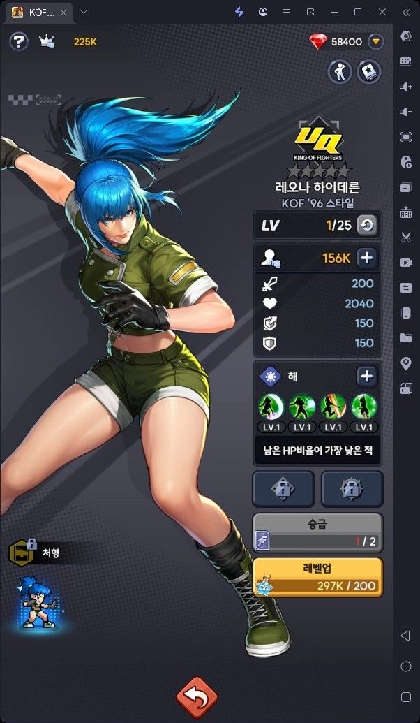 킹오브파이터AFK