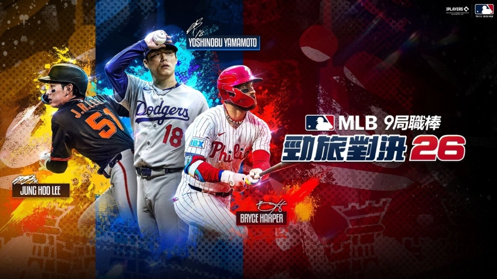 Com2uS《MLB 9局職棒26》、《MLB 9局職棒 勁旅對決26》2026賽季開幕盛大更新！