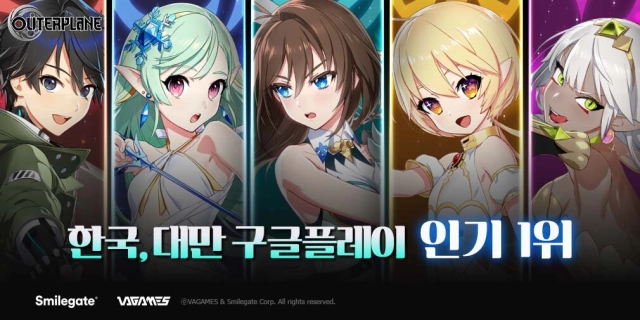 아우터플레인, 한국·대만 구글플레이 인기 차트 1위