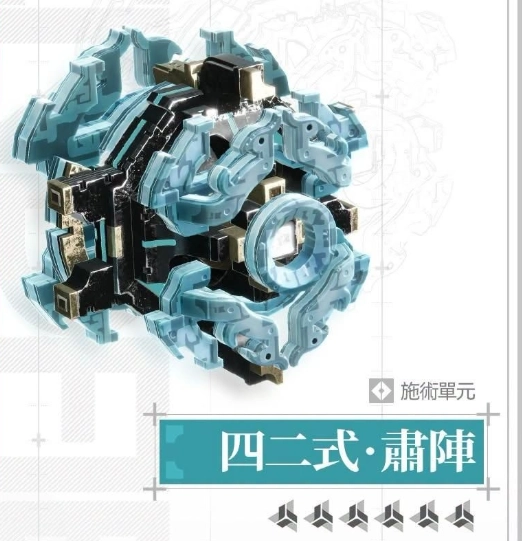 明日方舟終末地訣武器推薦