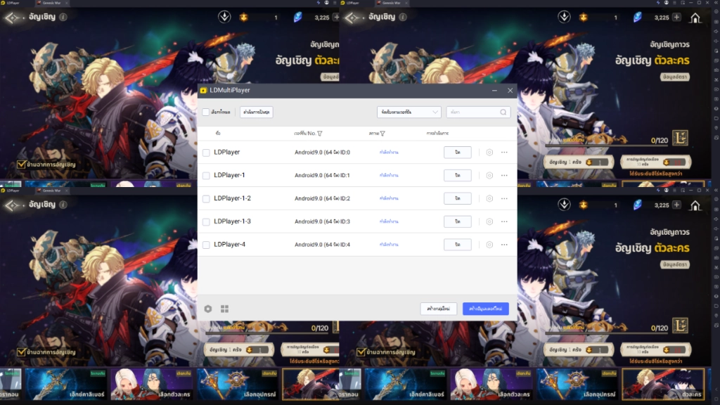 Genesis War (Global) ไม่กินสเปค Reroll ไอดีได้เร็วขึ้น 10 เท่าแนะนำตัวละครที่ควรหา!!