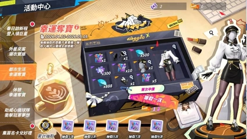 《全明星街球派對》攻防雙星愛德華茲與布里吉斯入陣！