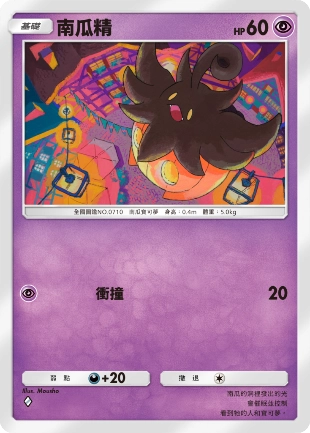 《Pokémon Trading Card Game Pocket》最新資訊 超級沙奈朵會登場的 新擴充包「幻夢遊行」將在1月29日登場!