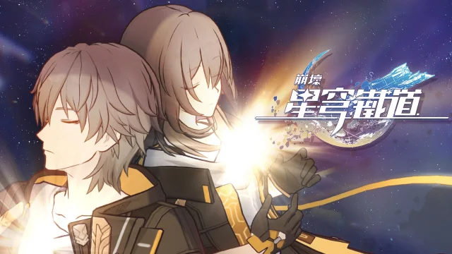 【攻略】《崩壞:星穹鐵道》模擬世界推薦陣容、打法