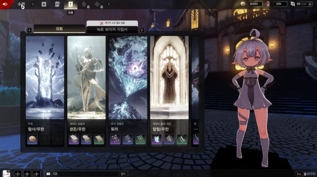 듀나어 초반에 알아두면 좋은 꿀팁 총정리 - 듀엣 나이트 어비스