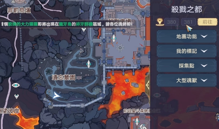 【攻略】《斗羅大陸：史萊克學院》神念結晶|解密合作寶箱全收集 座標匯總（持續更新中，更新至殺戮之都）