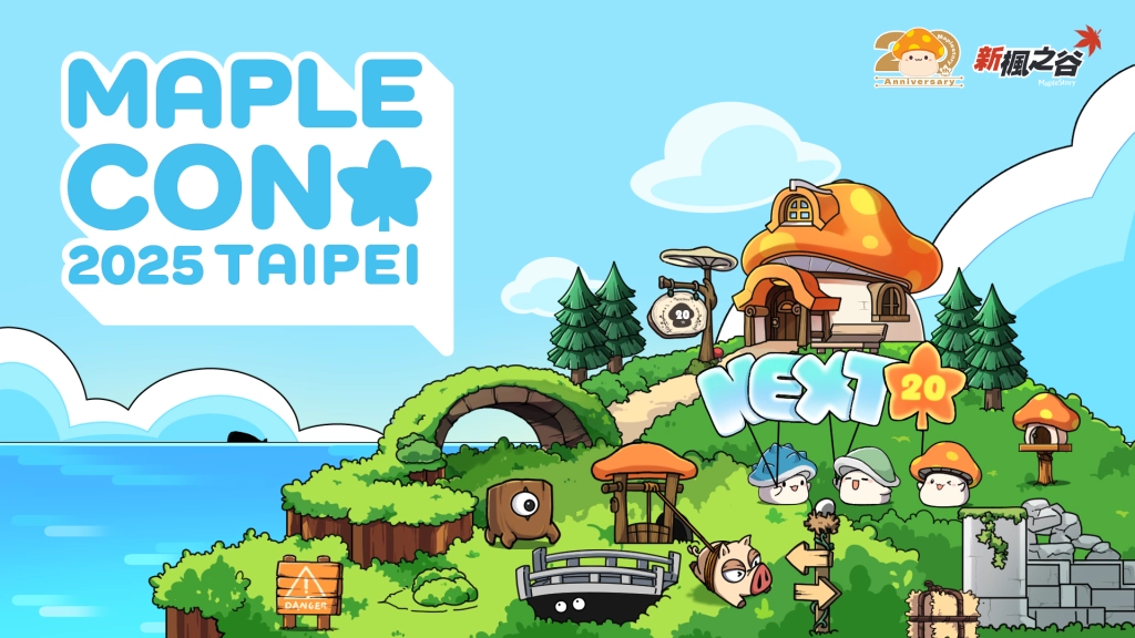 《新楓之谷》MAPLE CON 2025 TAIPEI八月盛大登場，今日起開放報名！