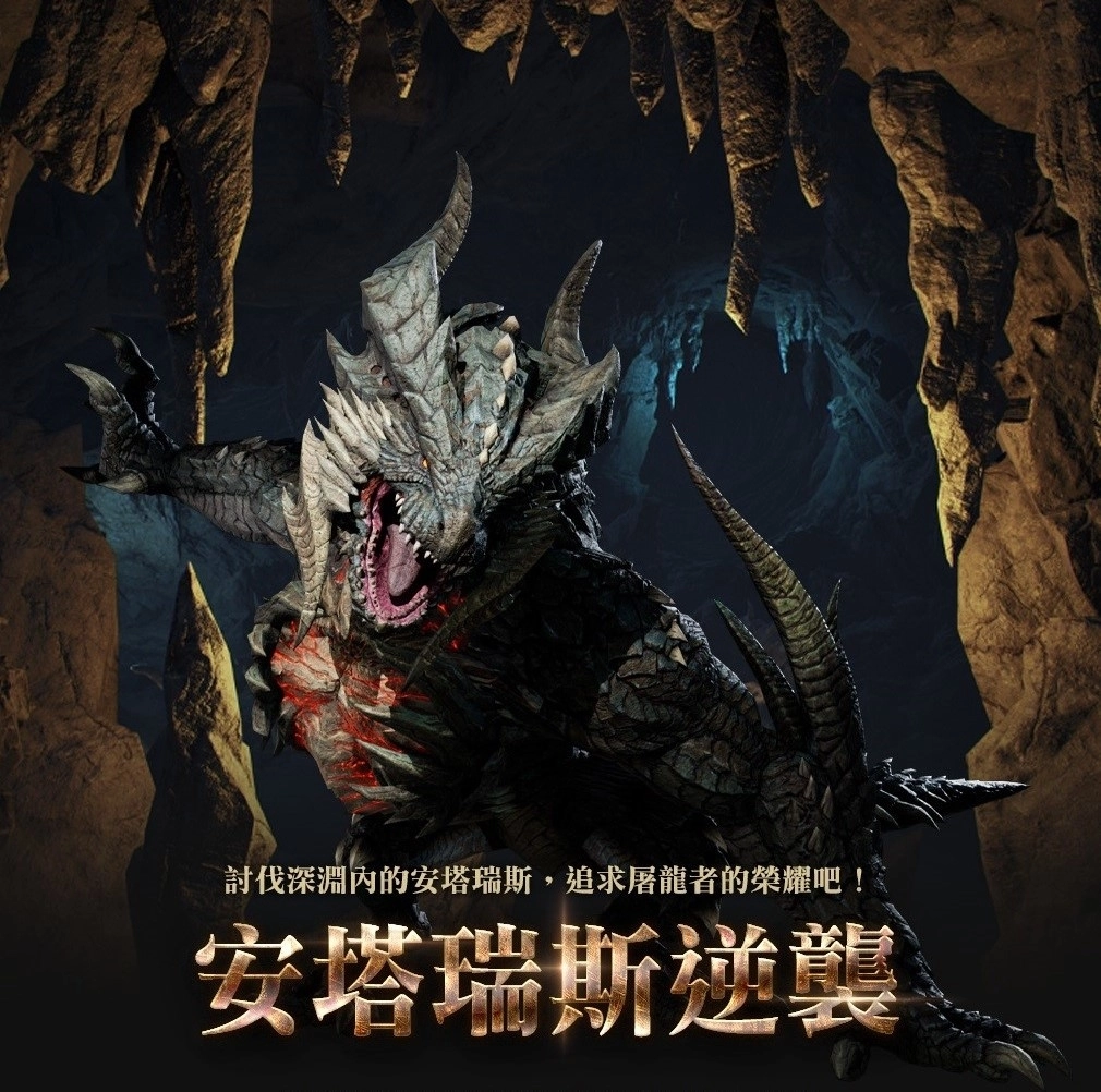 一張含有 文字, 洞穴, 龍 的圖片

AI 產生的內容可能不正確。