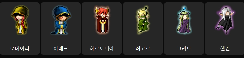 [공략] 메랜 메이플랜드 스피드퀴즈 족보 공략, 검색가능!