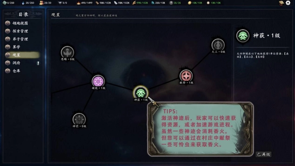 《登階》|祝道友們蛇年吉祥如意