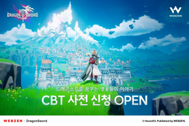 웹젠, 오픈월드 액션 RPG 신작 ‘드래곤소드’ CBT 참가자 모집 개시