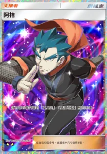 【攻略】《寶可夢TCG》最強的基因係列高價值單卡評測 噴火龍包|皮卡丘包|超夢包