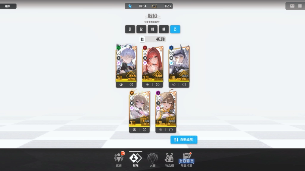 勝利女神妮姬阿妮斯超級巨星陣容
