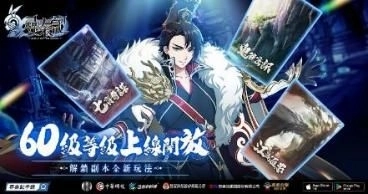 中華網龍《尋秦記》1 月 20 日全新內容正式開放  啟動新伺服器「一統天下」 西門地下街玩家活動週末登場