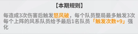 《超能激鬥》 全新水系角色塞蓮登場！賽事熱身、活動排名競爭火熱進行中！