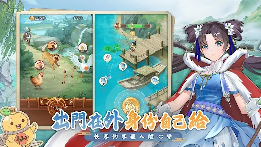【攻略】《仙劍奇俠傳：新的開始》開局T0角色推薦