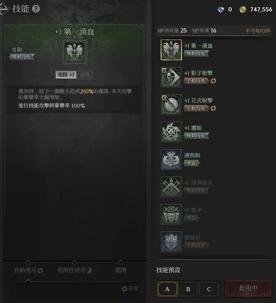 一張含有 文字, 螢幕擷取畫面, 軟體, 多媒體軟體 的圖片自動產生的描述