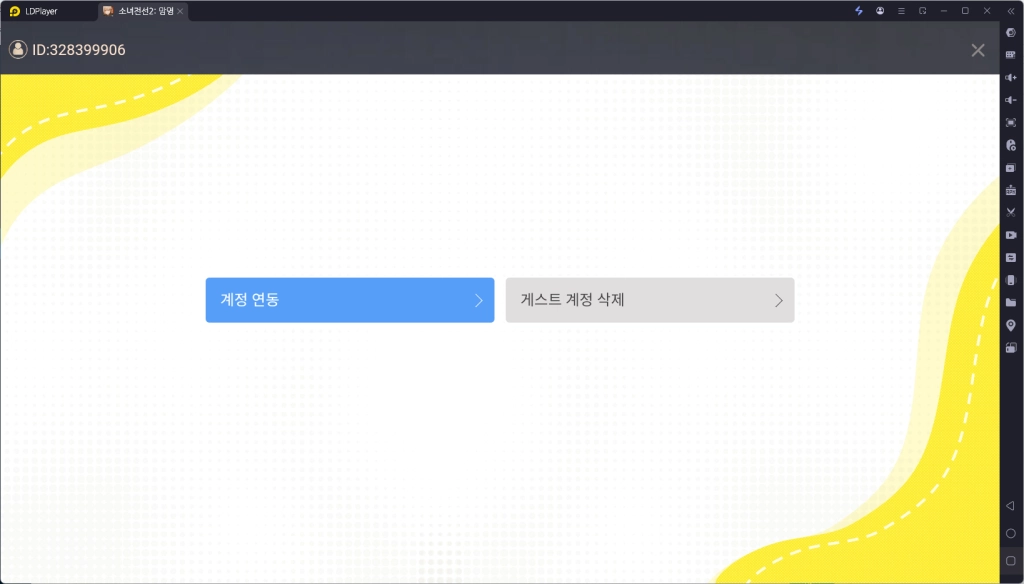 [공략] 소녀전선2 리세마라 방법 총정리