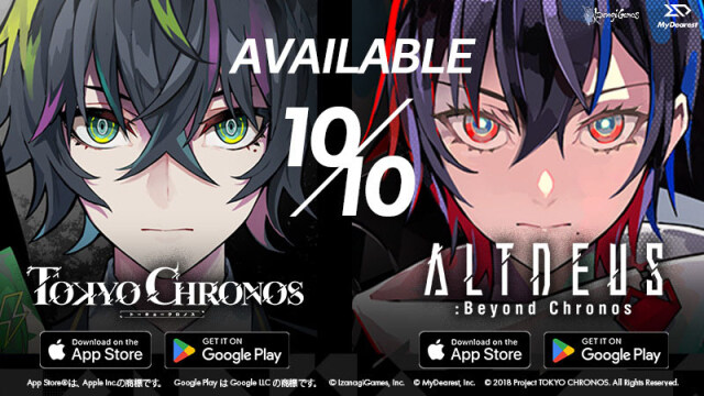 モバイル版『東京クロノス』と『アルトデウス: ビヨンドクロノス』が本日10月10日に配信開始！『アルトデウス: ビヨンドクロノス』のAndroid版のみバグ修正のため配信を延期。 【カルト的人気のADV】心揺さぶる物語はそのままに、新たな体験をあなたのスマートフ ォンで是非お試しください！