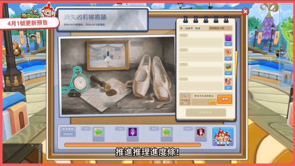 《跑Online》愚人節整人問答登場 新手登入加碼送2件SSS級「7大罪」神裝