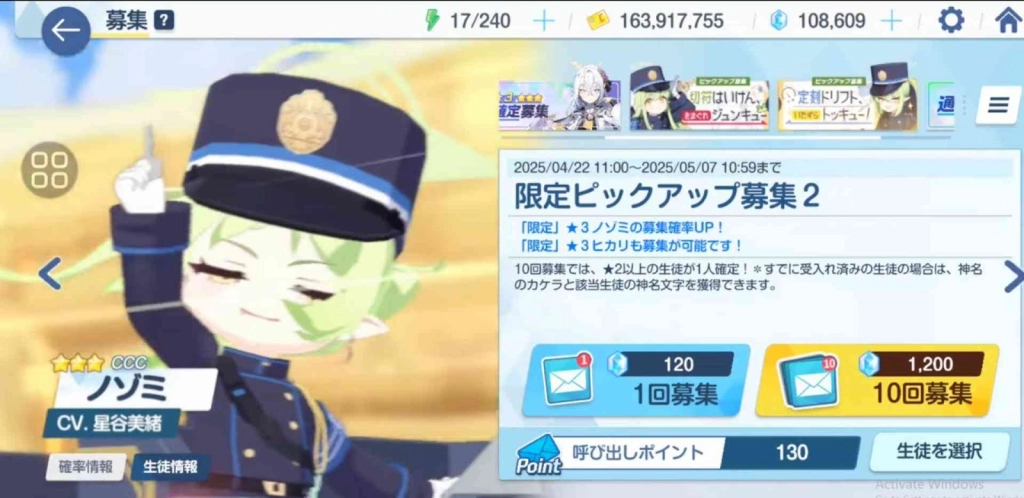 Pull Recommendations Pull Recommendations