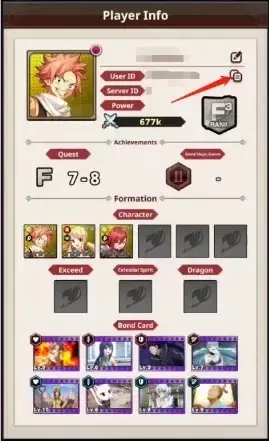 คัดลอก UID ของคุณทันที