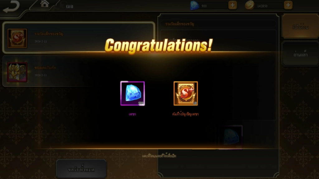 Goddess's Oath แจกโค้ด Giftcode อัปเดตเรื่อยๆ ไอเทมเพียบ!! พร้อมวิธีกรอก