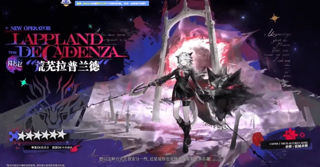 Arknights 2025 Thank You Celebration Event - What To Expect 6 Arknights 2025 Thank You Celebration Event - What To Expect 6