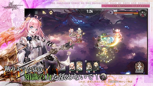 画像ギャラリー No.002のサムネイル画像 / 半リアルタイム制ストラテジーゲーム「星落：深淵のエルピス」本日リリース。JRPG風な異世界冒険ストーリーを楽しめる