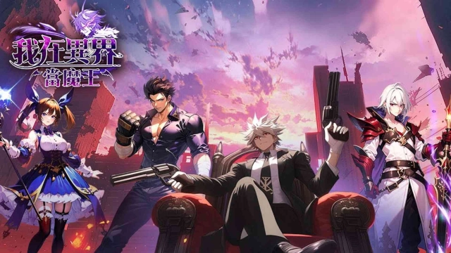 I Become a Demon King in Another World Codes: Unleash Magical Powers – 2025 March
