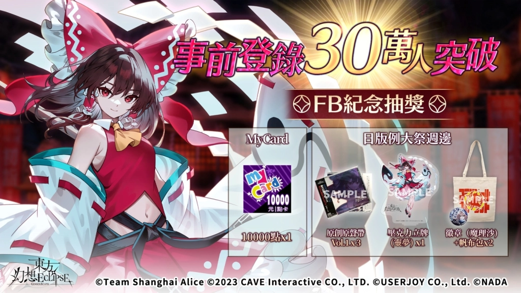 (中)商店預約教學.jpg