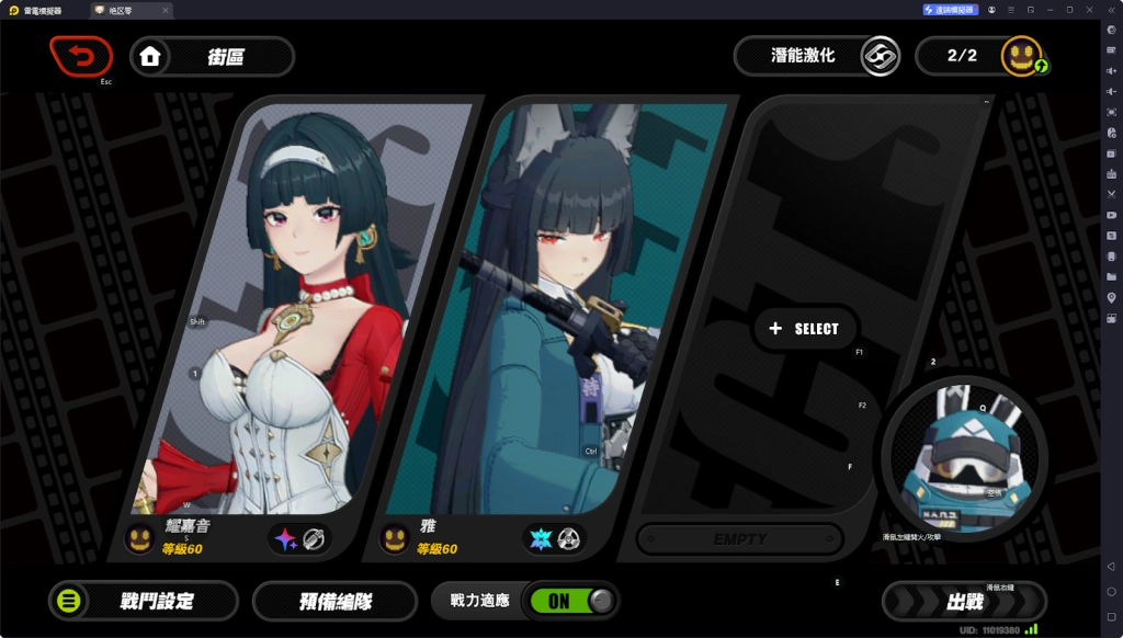【攻略】《絕區零》薇薇安攻略 技能|影畫分析|配隊推薦