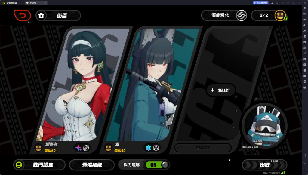 【攻略】《絕區零》薇薇安攻略 技能|影畫分析|配隊推薦