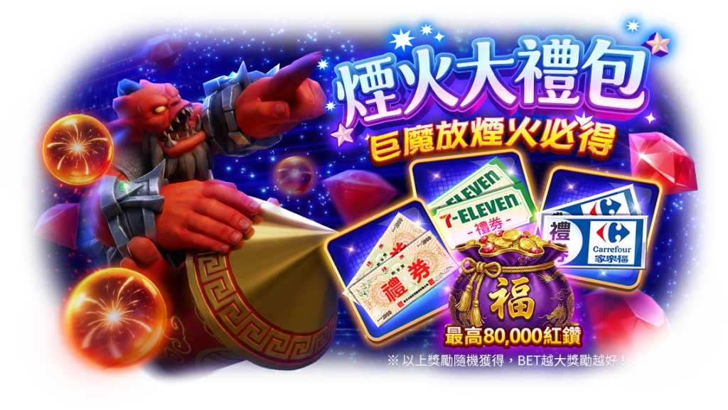 一張含有 卡通, 簽名、標誌, 玩具 的圖片

AI 產生的內容可能不正確。