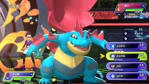 《Pokémon Champions》  Nintendo Switch版  確定於4月8日發佈！