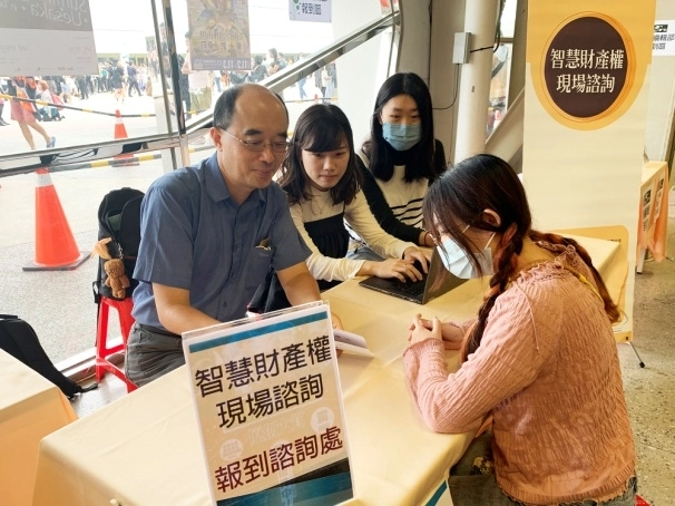 智財所照片.jpg