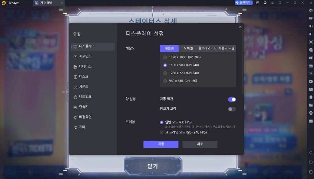 SD건담 지 제네레이션 이터널 티어표
