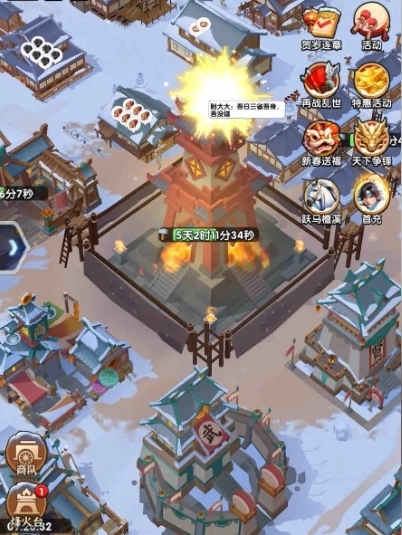 ice war: three kingdoms furnace