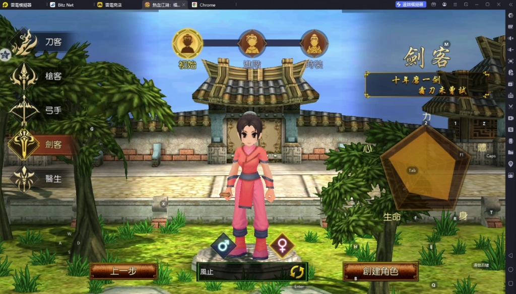 《熱血江湖:福利加強版》劍客點評