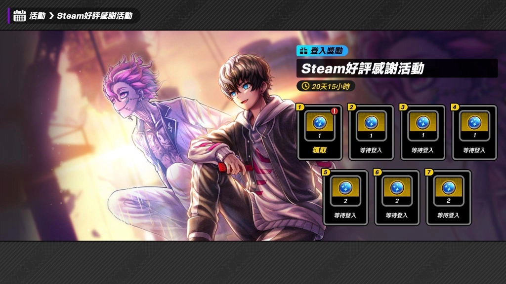 狂亂都市動作遊戲「TRIBE NINE：戰極死遊」今日實裝 Ver1.1.0 版本！