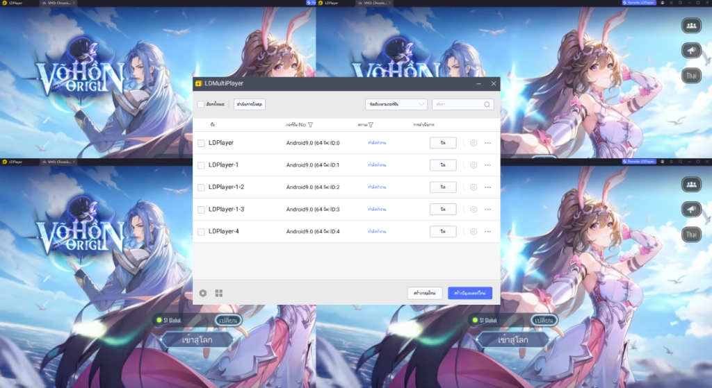 VHO: Chronicle of Spirits มือใหม่ วิธี Reroll ไอดีได้เร็วขึ้น 4 เท่าแนะนำตัวละครที่ควรหา!!