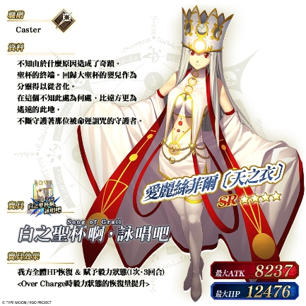 F:\FGO\新聞稿\0708\圖\2.png