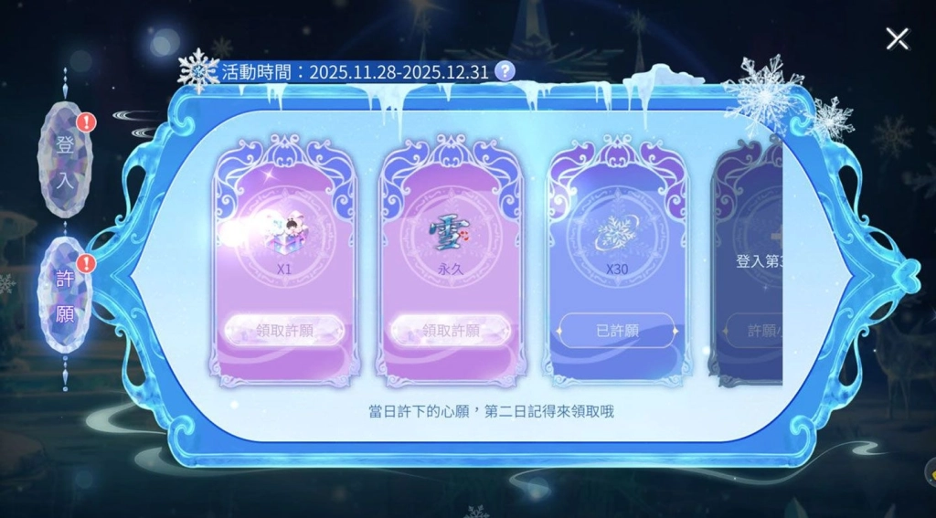 《唱舞全明星Ⅱ》× TV動畫《精靈夢葉羅麗》聯動合作升級！黑五狂歡福利再加碼！