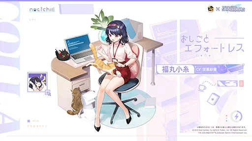 画像集 No.005のサムネイル画像 / 「雀魂 -じゃんたま-」×「シャニマス」コラボイベント,本日開始。「浅倉 透」「樋口円香」「福丸小糸」「市川雛菜」がコラボ雀士として登場