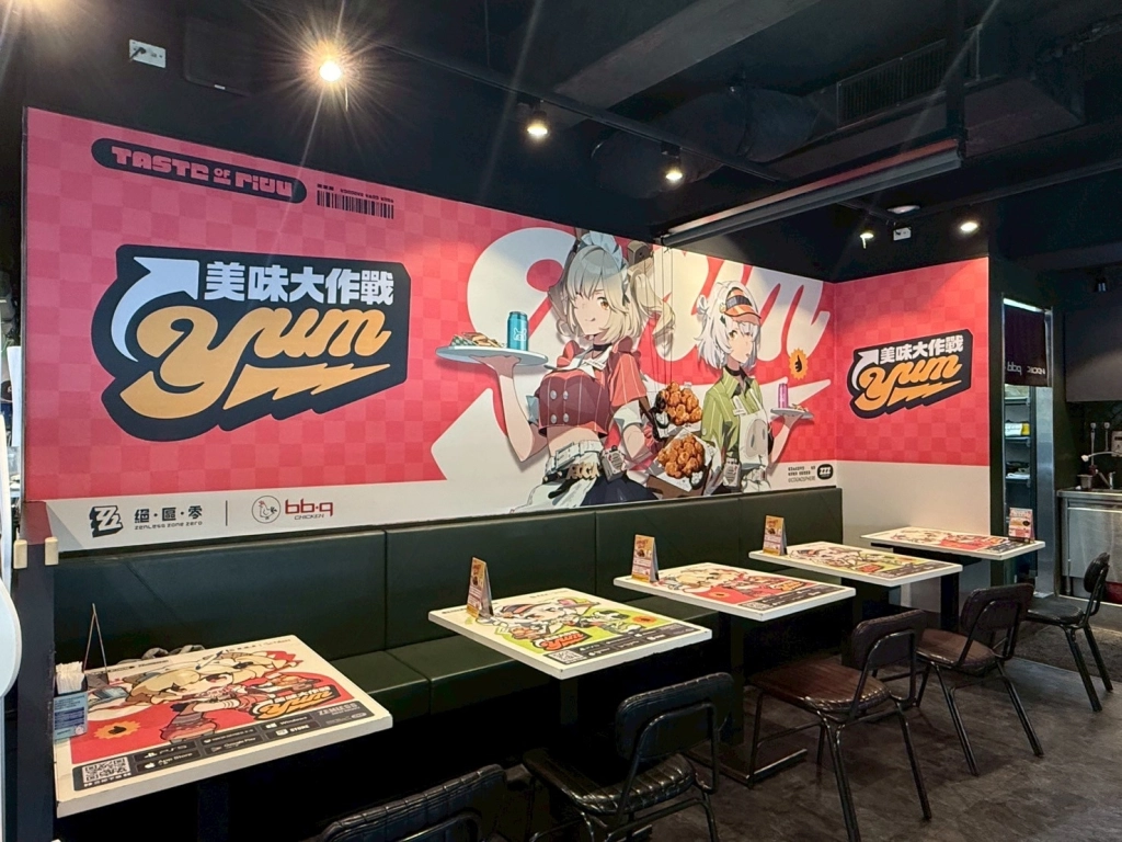 《絕區零》攜手bb.q CHICKEN發起「美味大作戰」即日起正式啟動！
